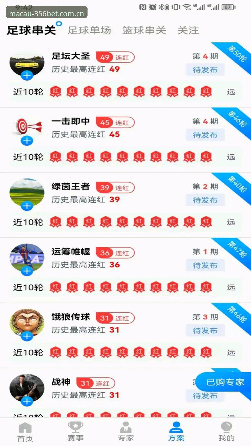 澳门bet356体育平台最新动态：bet356体育在线网址最新版全面升级用户体验