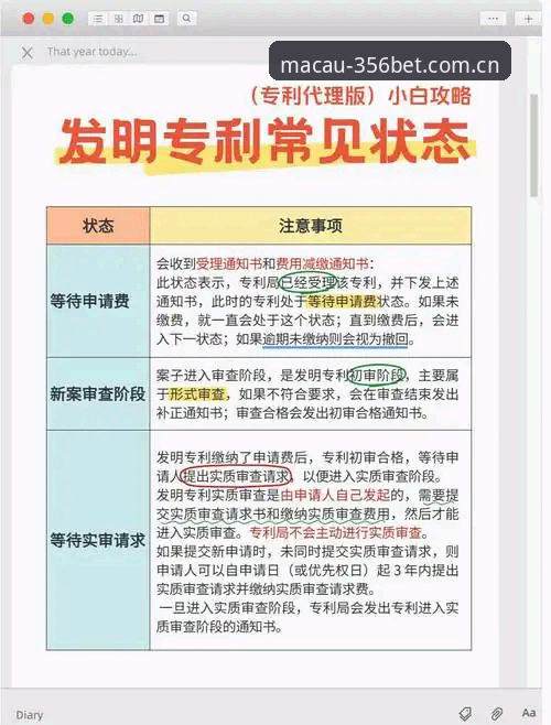 澳门bet356体育平台登录与安装全流程详解：技术评测视角下的实用指南